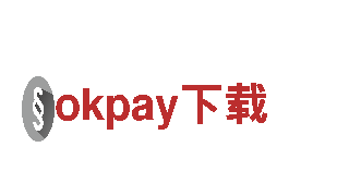 okpay下载-现代化药物制剂生产企业